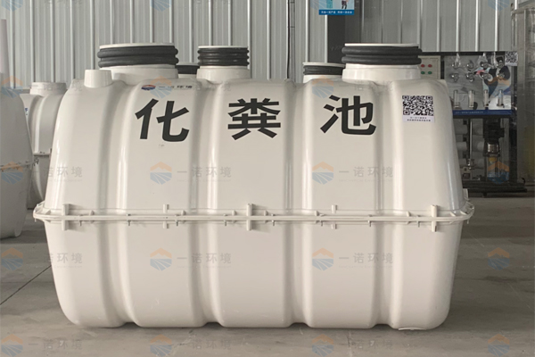 玻璃鋼化糞池依靠哪些特性在市場上占據(jù)如此分量 玻璃鋼化糞池依靠哪些特性在市場上占據(jù)如此分量