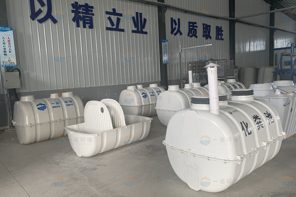 SMC玻璃鋼化糞池工作原理是什么?有哪些優勢呢? SMC玻璃鋼化糞池工作原理是什么?有哪些優勢呢?